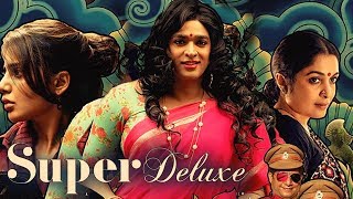 Super Deluxe First Look | Vijay Sethupathi, Shilpa | Samantha