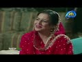 PTV Urdu Drama Raahain Episode 16