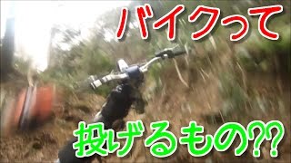 【林道】オフ車でお山遊び！［ENDURO　SCORPA　SY250R］