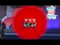 ছাত্র শিবিরের কেন্দ্রীয় সম্মেলন সোহরাওয়ার্দী উদ্যানে বিশাল জমায়েত islami chhatrashibir somoy tv