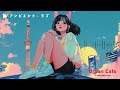 【suno】 aiによるフューチャーポップ playlist｜ai music【作業用】