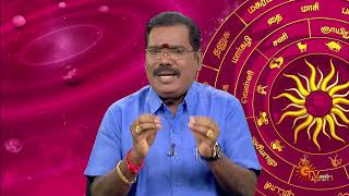 பலன் தரும் பரிகாரங்கள் | 08 Feb 2025 | நல்ல காலம் பிறக்குது | Sun TV