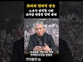 좌파의 편파적 방송 노조가 장악한 사회윤석열 대통령 탄핵 반대