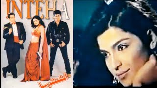Hum Nay Aesi Bhi Kia Khata Kr Di | Pakistani film Inteha Song