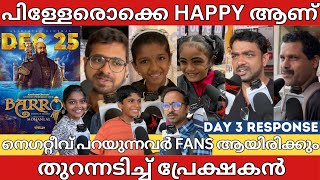 BARROZ 3D REVIEW | DAY 3 THEATER RESPONSE | DIRECTOR MOHANLAL