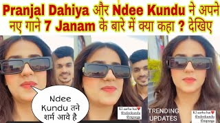 Pranjal Dahiya और Ndee Kundu ने अपने नए गाने 7 Janam के बारे में क्या कहा _ देखिए Trending Updates