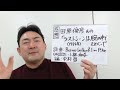 感想　田原俊彦氏の「ラストシーンは腕の中で」（1984年）をめぐって　（曲へのリンクが概要欄に貼ってあります。）