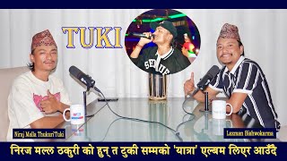 निरज मल्ल ठकुरी को हुन् त टुकीसम्मको “यात्रा” एल्बम लिएर आउँदै @tukimusic Niraj malla thakuri Ep-09