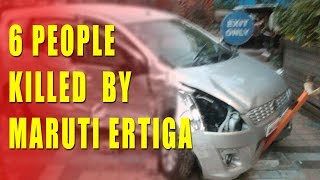 6 People Killed By Maruti Ertiga In Deoria, Uttar Pradesh