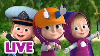 🔴 LIVE! Masha och Björnen 🐻👧 De bästa avsnitten om Masha 💥 💯 Masha and The Bear