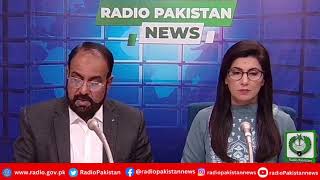 Radio Pakistan News Bulletin 8 PM  (17-02-2025)