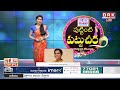 live 🔴 కాల్ చెయ్..ఖతర్నాక్ చీర కొట్టేయ్ brk news puttinti pattucheera special program