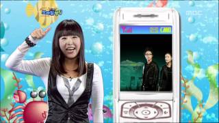 Mobile Ranking Top10~1 - Shin-ji, 모바일 랭킹 10~1위 - 신지, Music Core 20070901