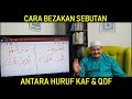 Cara Bezakan Sebutan antara Huruf Kaf & Qof