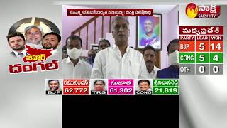 దుబ్బాకలో ఓటమికి బాధ్యత వహిస్తున్నా| Minister Harish Rao Respond | Sakshi TV