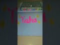 Tesha letter calligraphy