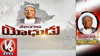 Gaddam Venkata Swamy (Kaka) life story - V6 Special