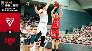 【ハイライト】千葉ジェッツvsアルバルク東京｜B1 第35節 GAME1｜04.29.2023 プロバスケ (Bリーグ)