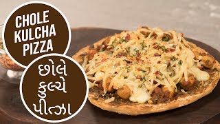 Chole Kulcha Pizza | છોલે કુલ્ચે પીત્ઝા | Sanjeev Kapoor Khazana