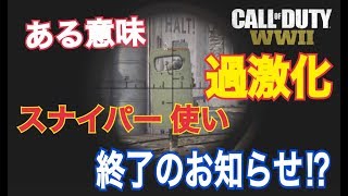 WW2 【実況】　これがアプデ後の現状だ、　見てくれ...新基礎トレ　SRで”過激化”使おうとしたが・・・