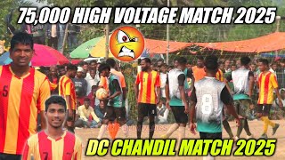 Qtr Final || Dc Chandil 75000 High Voltage Match 2025 || Dc Chandil 🆚 Singh Sporting