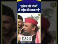 samajwadi party के प्रमुख akhilesh yadav ने कहा