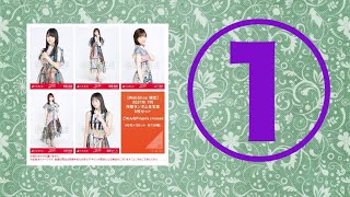 【乃木坂46　生写真】「ごめんねFingers crossed」100セット開封① なんとサインが！？