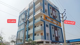 పెద్ద అంబర్పేట్ లో Luxury 3 BHK North East Flats తక్కువ ధరలో అమ్మబడును 1500 sqft||సెల్ no 9391095927