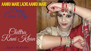 Ankh Marey | Aankh Mare Ladki Aankh Mare Song | Dance Cover By-CHITTRA Rani Khan | BC Khan |