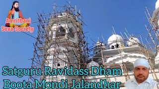 Satguru Ravidass Dham Boota Mondi Boota Mondi Jalandhar