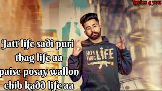 Jatt Life:(Full Lyrics Song)Varinder Brar|Lyrics 4 you