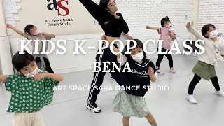 Kids K-POP Dance Class / BENA