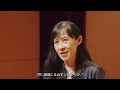 二松学舎大学 歴史文化学科　紹介動画