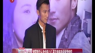 谢霆锋Nicholas Tse否认身价超八亿  霍汶希Mani Fok称洛诗未受检控