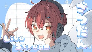 【 #雑談 #朝活 】 たまに歌ったりする 【 #暁月りく / #新人VTuber 】