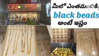 visit gold shop GRT jewellers// అక్కడ ఏం తీసుకున్నాం//శ్రీమతి ఒక బహుమతి 🌻🌻