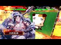 【三国志大戦4】　漢鳴デッキvs象回復舞デッキ