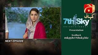 Mujhe Khuda Pay Yaqeen Hai - Episode 65 Teaser | Aagha Ali | Nimra Khan |@GeoKahani