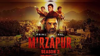 Mirzapur old version part 1 #mirzapur #mirzapur2 #trending #youtube