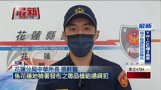 通緝犯逃亡4年栽了！「未繫安全帶」遭攔查警識破逮捕