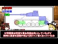 【兵器解説】iv号戦車h型 クルップ社案 　iii iv号統合戦車　iv号の計画･試作兵器について