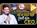 SumanTV 8TH Anniversary Presents : SumanTV Business CEO Nagaraju | SumanTV