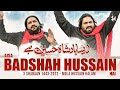 AISA BADSHAH HUSSAIN HAI | Sonu Monu | 3 Shaban Manqabat 2022 | Mola Hussain Manqabat 2022