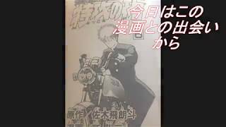 特攻の拓に出会ったから🎵　#7　モトブログ　旧車　バイク　 [CB400F/ヨンフォア]