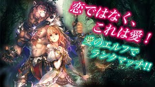 [Shadowverse]初見さん歓迎！ローテでグラマスをスーパー目指すぜよ(*^ω^*)mp6500