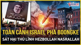 Toàn cảnh vụ Israel dùng bom phá boongke sát hại thủ lĩnh Hezbollah | Báo VietNamNet