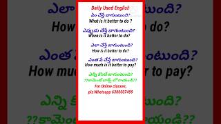 #shorts / Spoken English In Telugu / Daily Used English Sentences / @FRENDZSPOKENENGLISH