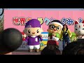 20171126 栃木県北ステージ　クロロとゆめな、きゅーびー、与一くん、ともなりくん