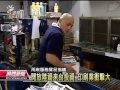 20130625公視晚間新聞－服貿協議開放印刷業 業者憂衝擊大