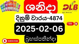 Shanida 4874 ශනිදා 2025-02-06